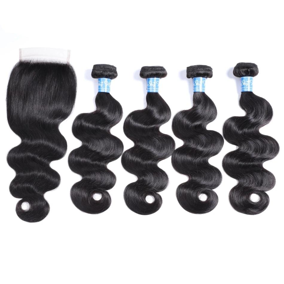 Indian  Remy Hair Bundles With Lace Closure