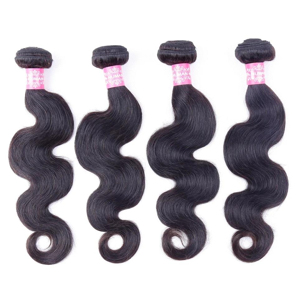 Indian Body Wave Hair Bundles 100% Human Hair Bundles